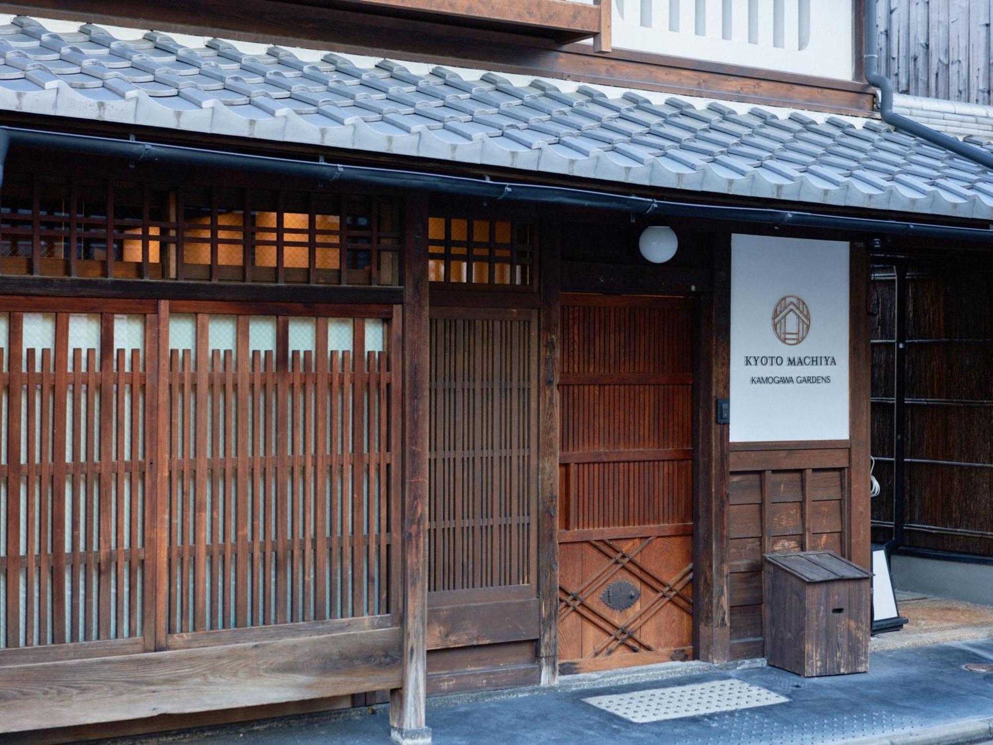 Villa Kyoto Machiya Kamogawa Gardens Extérieur photo